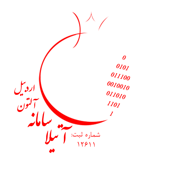 اعضای حقوقی - آتیلا سامانه آلتون اردبیل